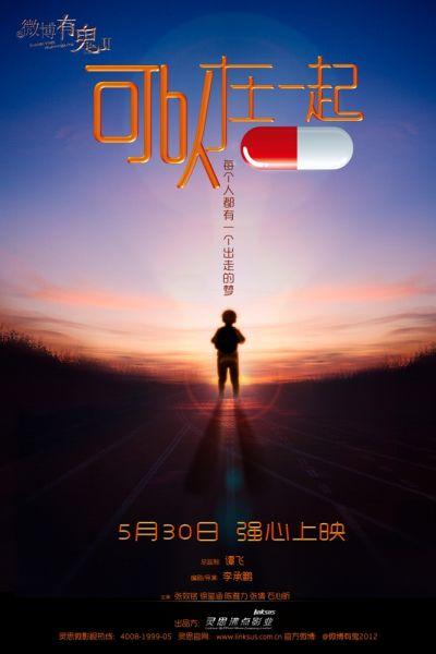 买个假的玛丽华盛顿大学文凭毕业证